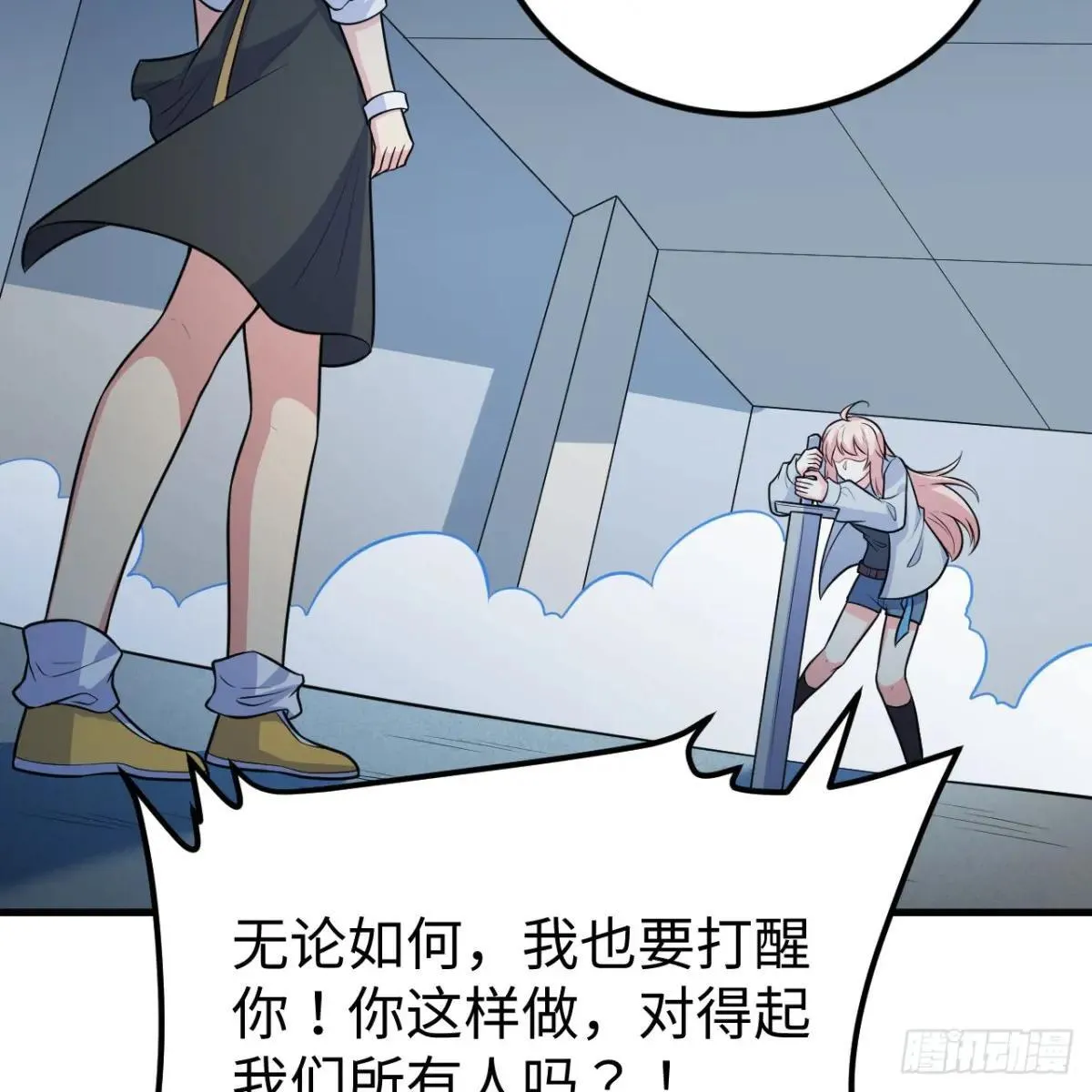 第147页