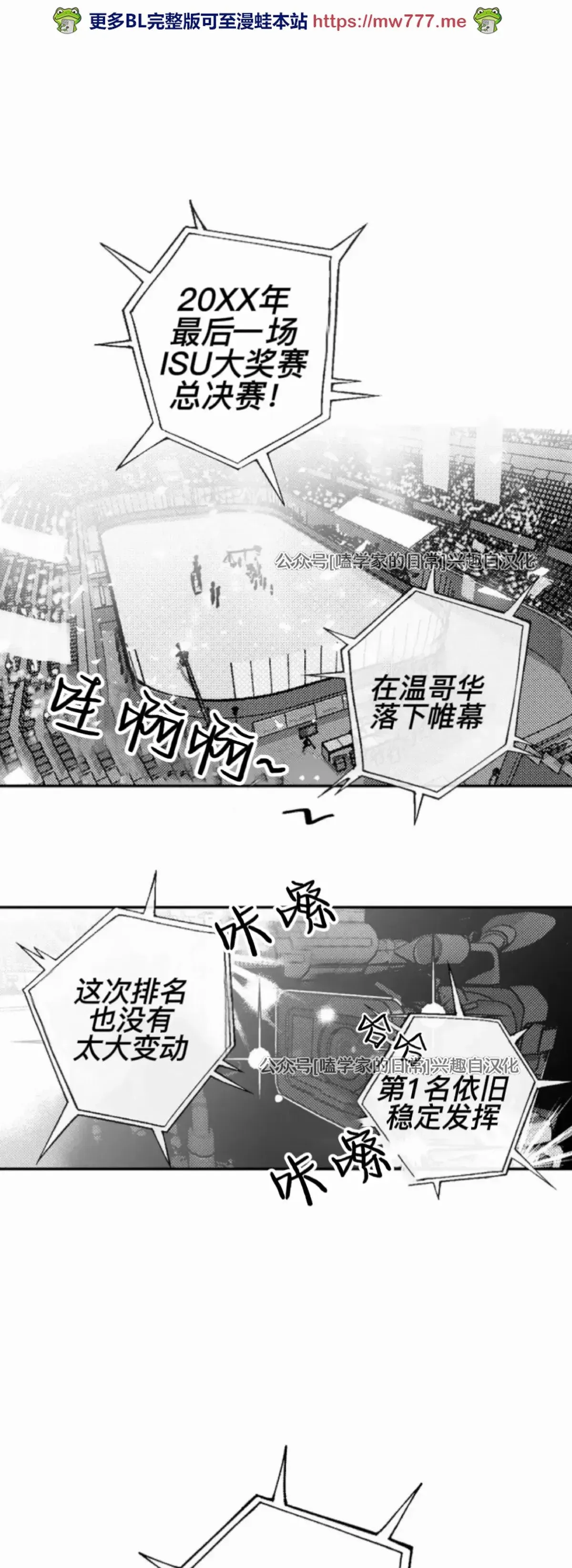 寻觅你的波浪 (完整版)