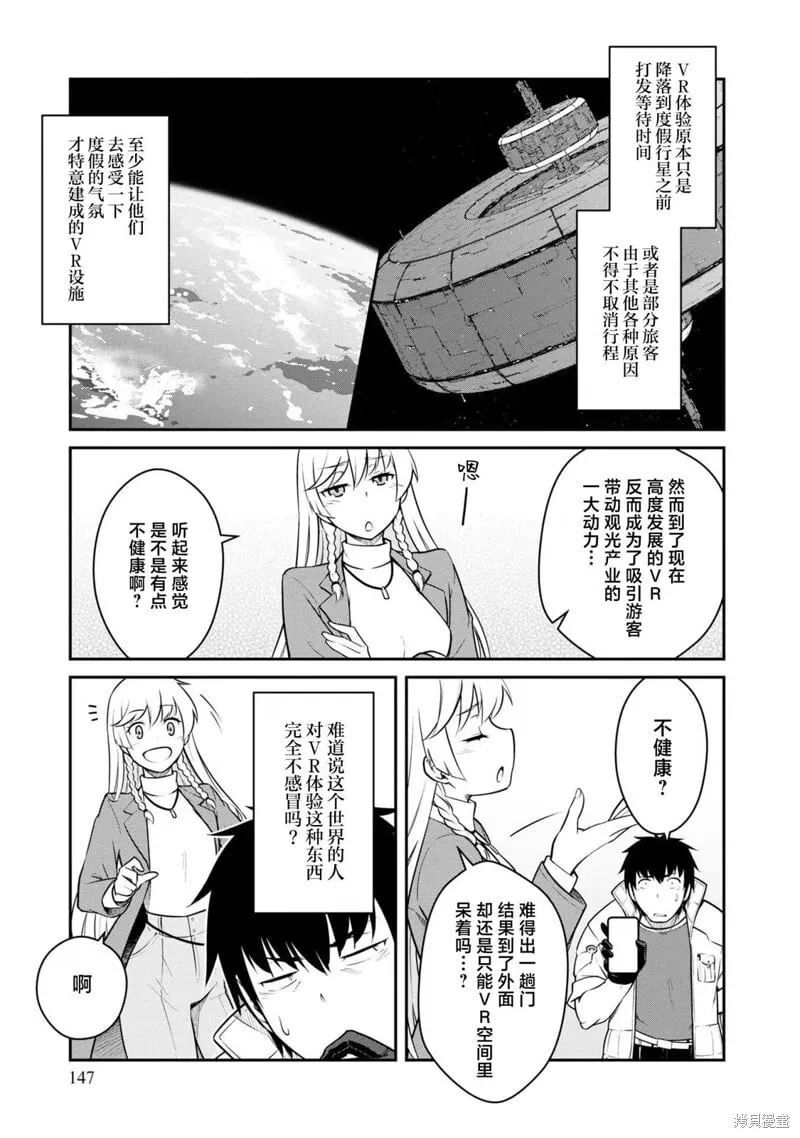 第48页