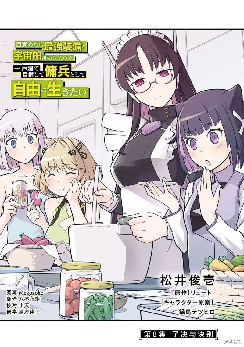 第0页