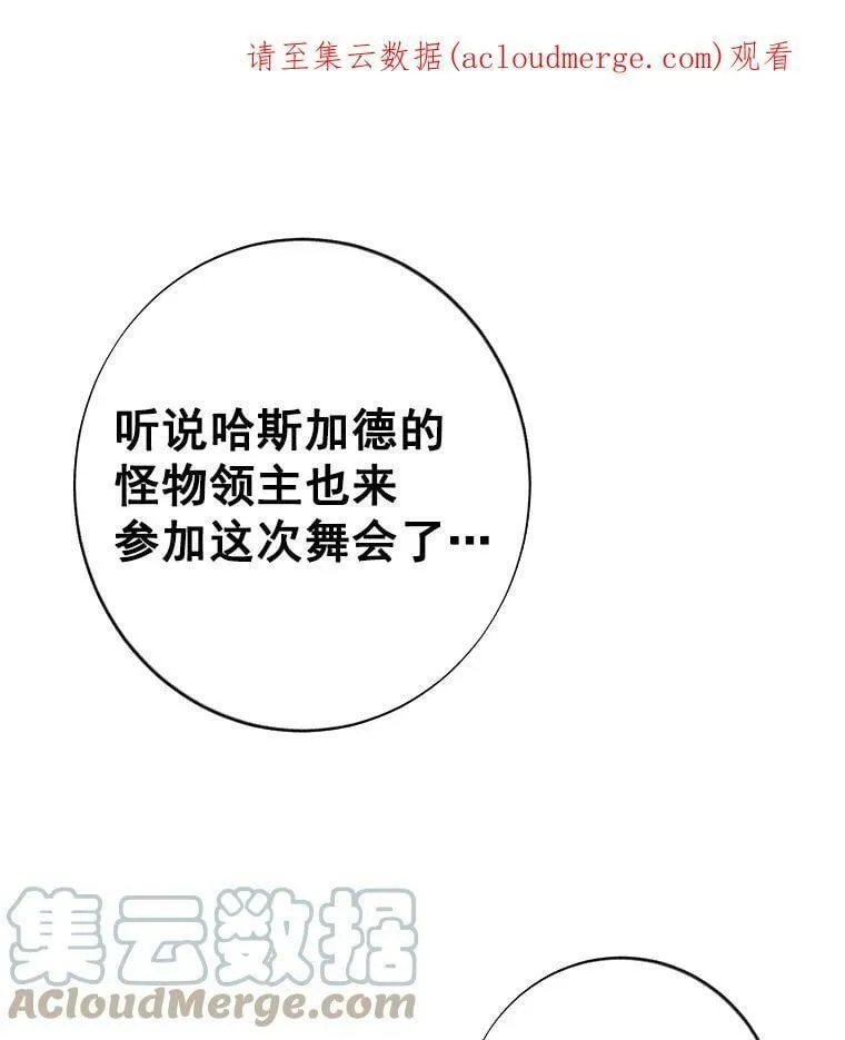 隐藏美貌的丈夫