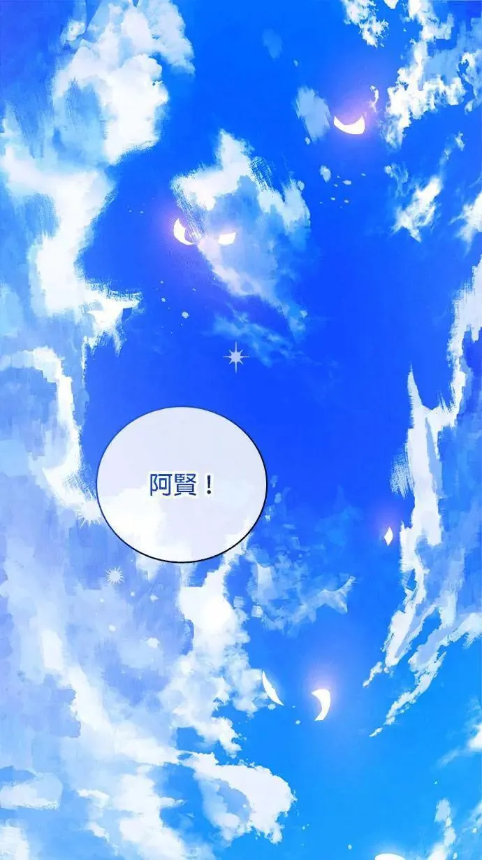 音乐天才:重生的乐章