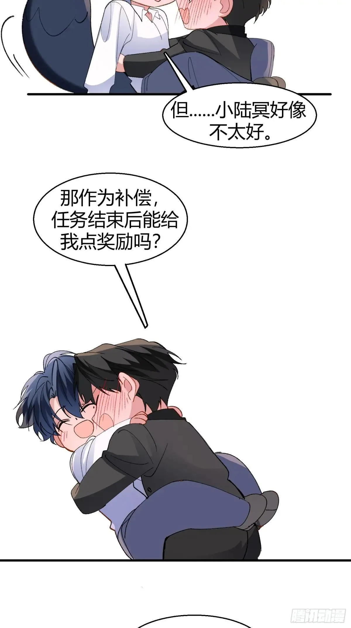 第111页