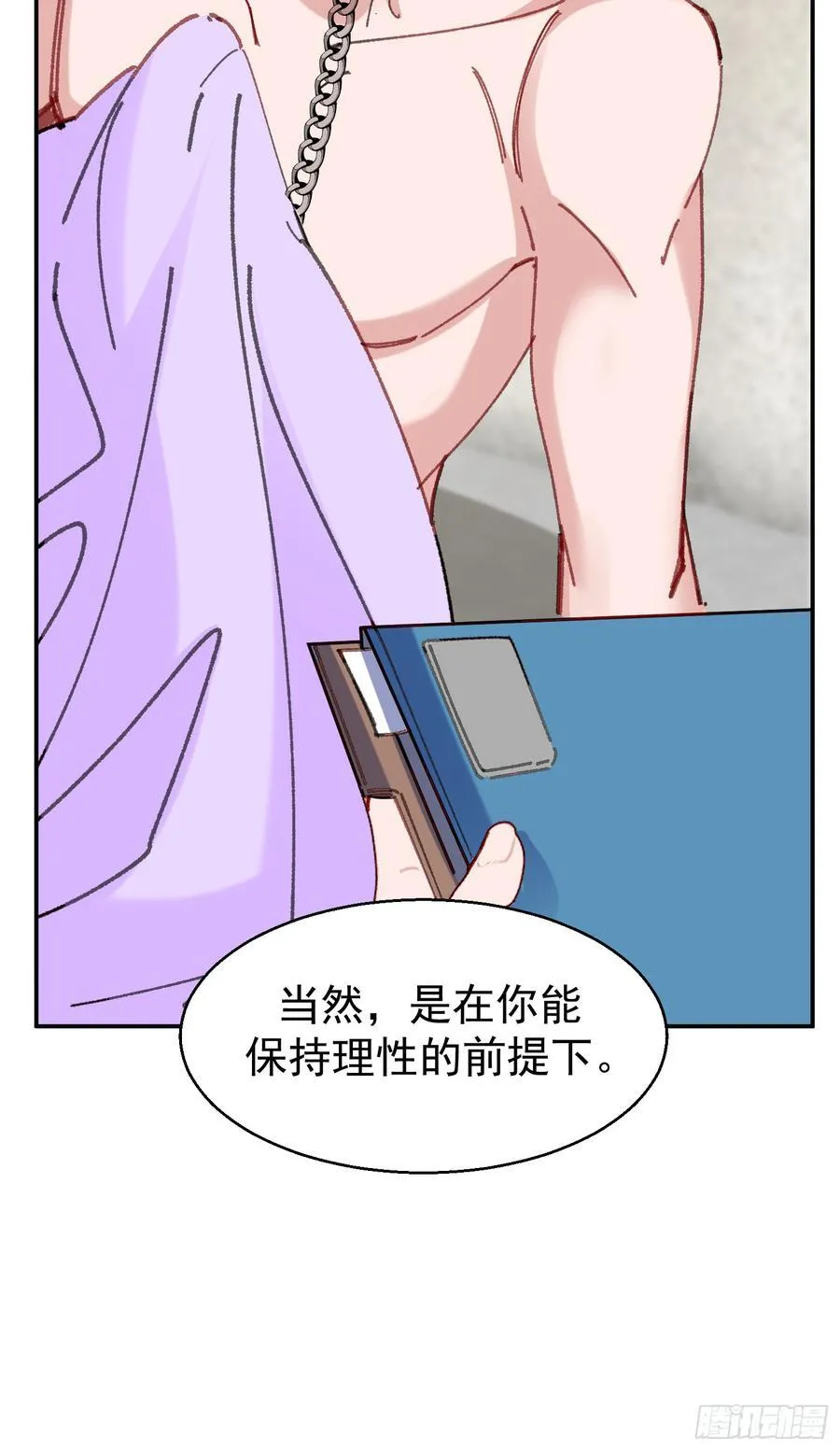 第120页