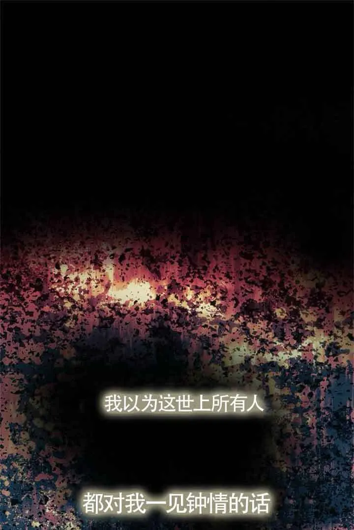 丈夫有一个就够了