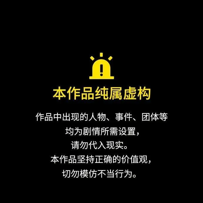 战利品公爵夫人