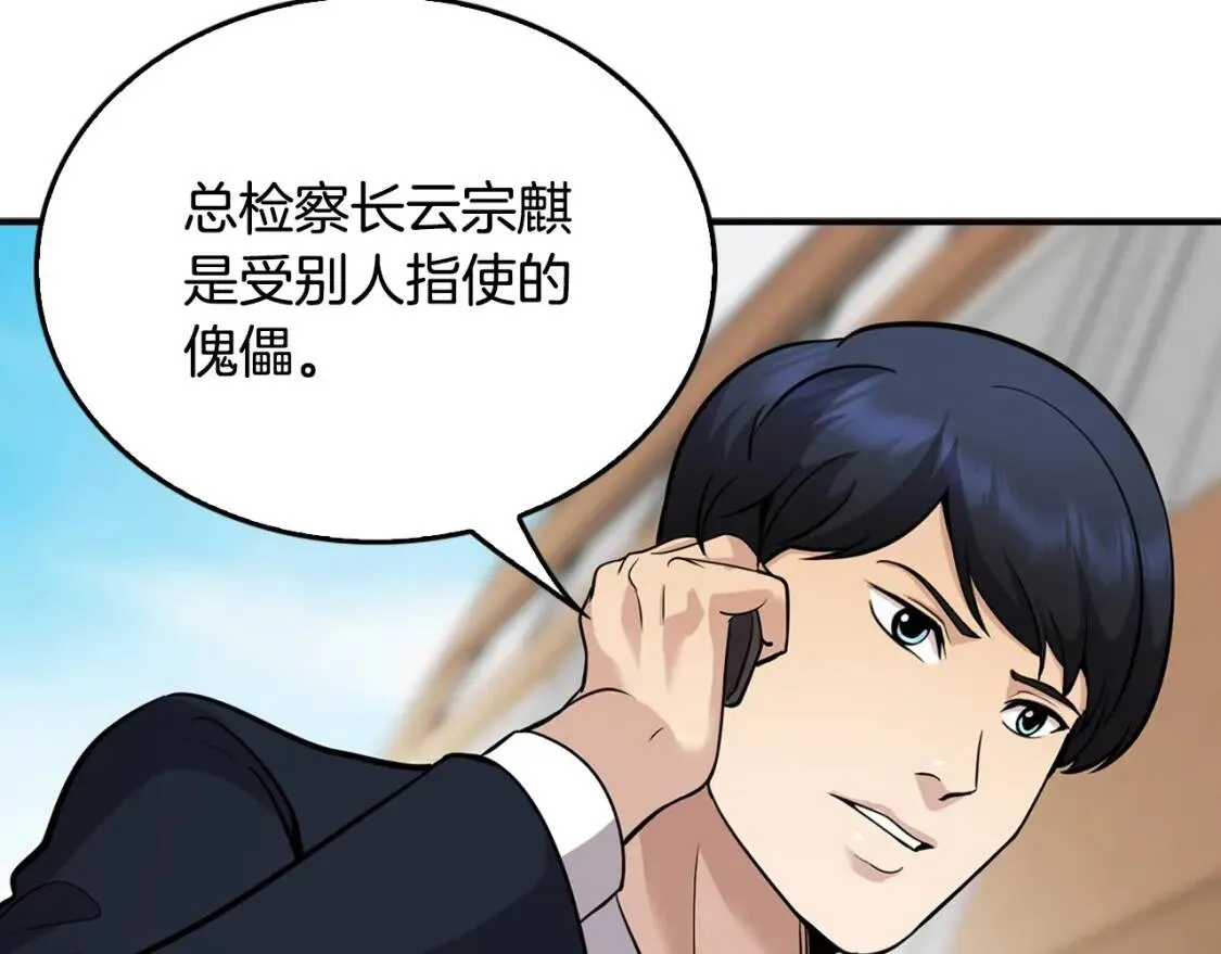 第477页