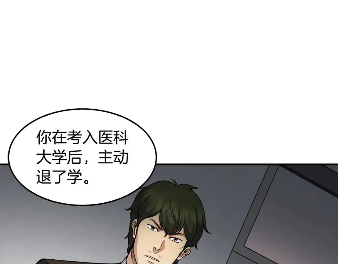 第588页