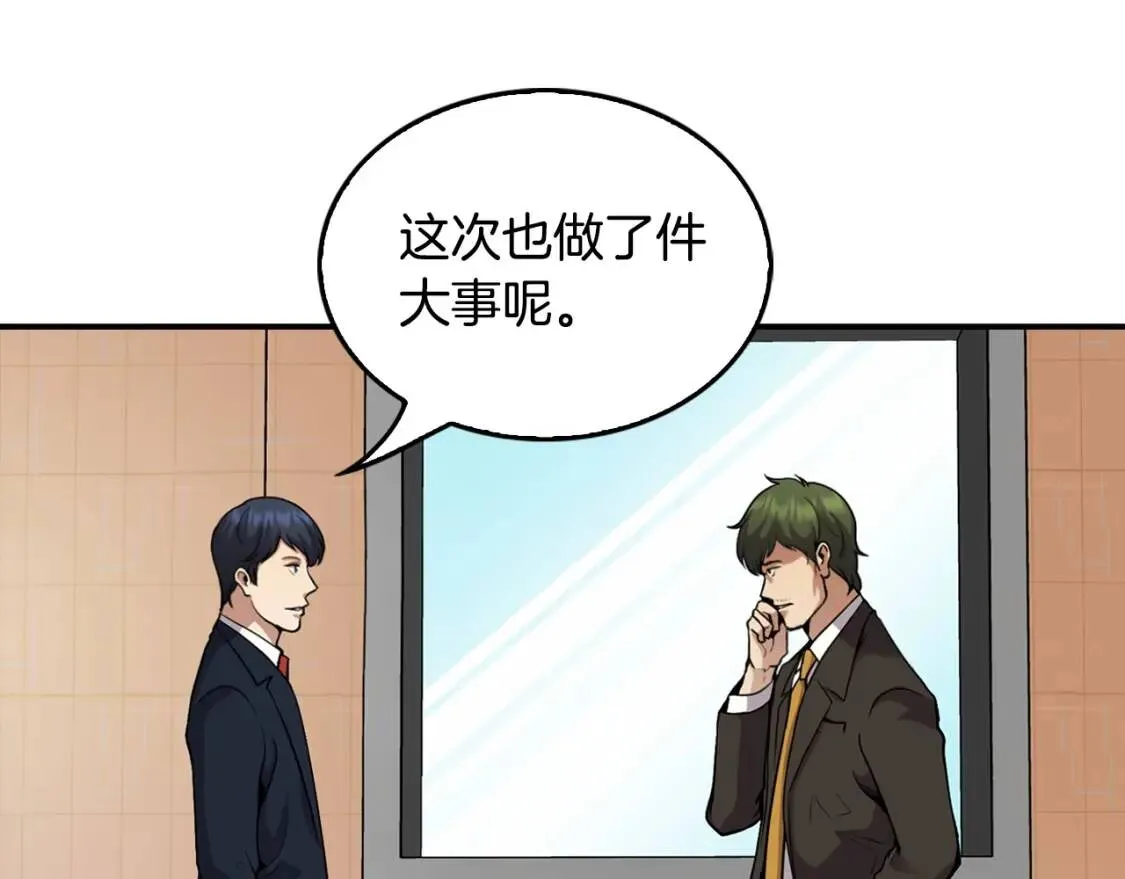 第477页