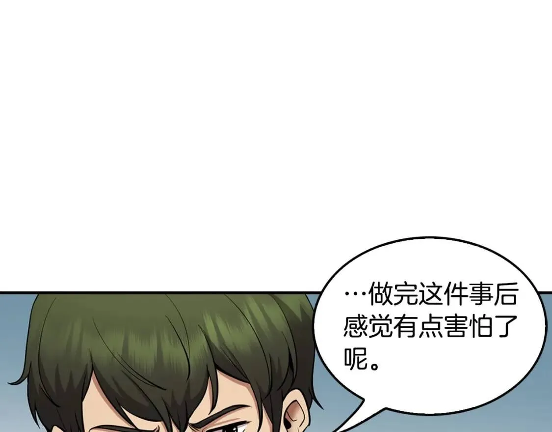 第483页