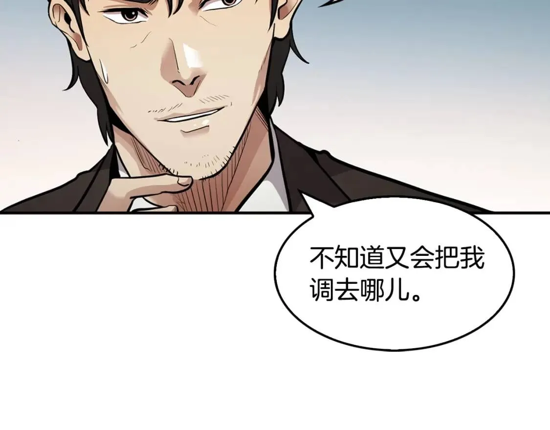 第486页