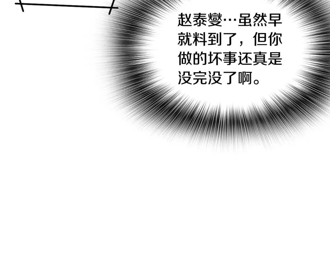 第381页