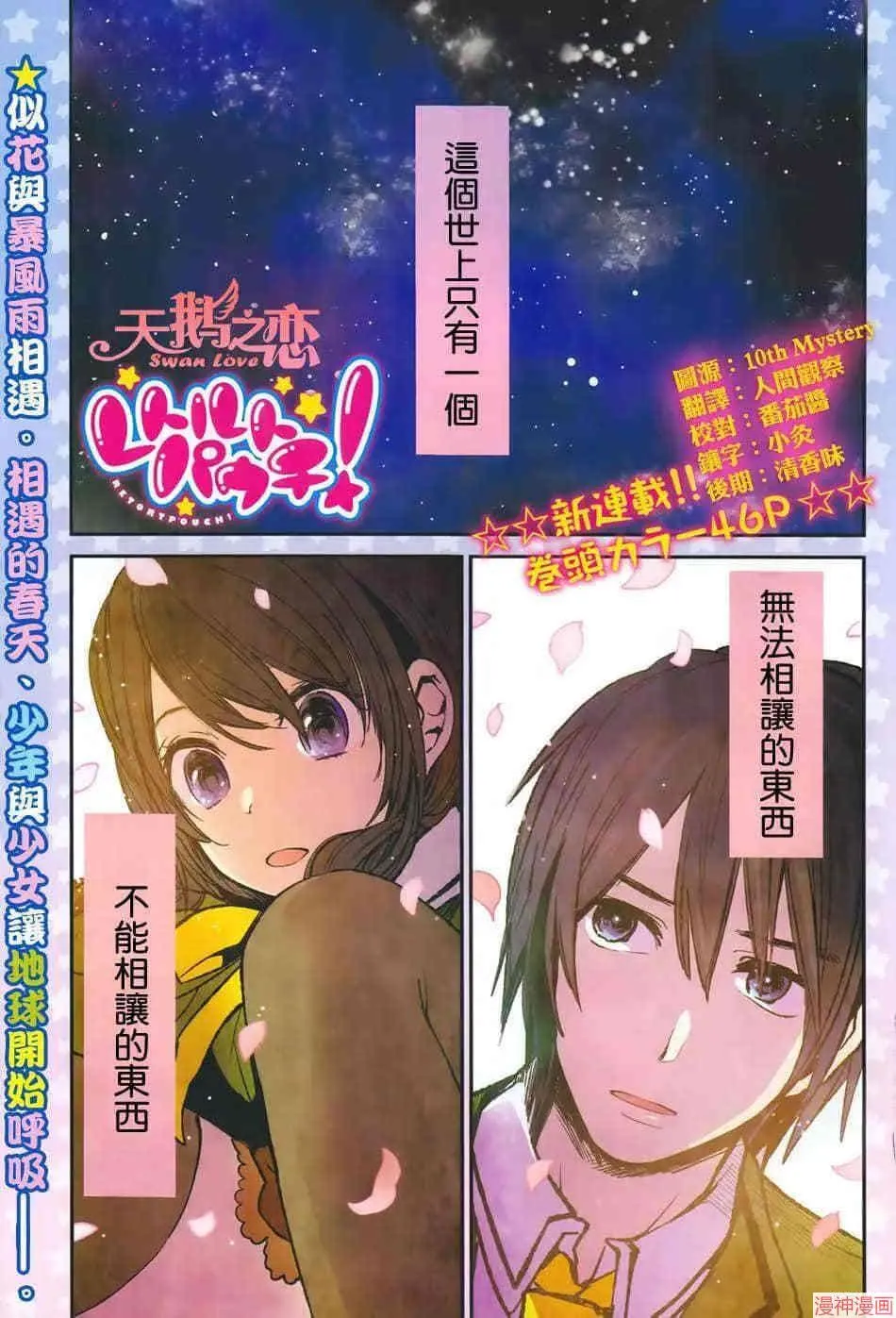 真空包装!~
