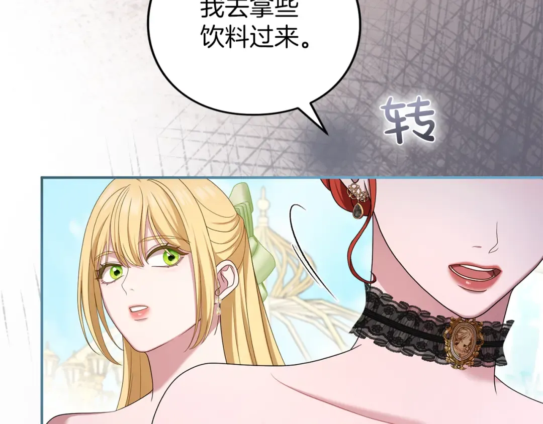 第570页