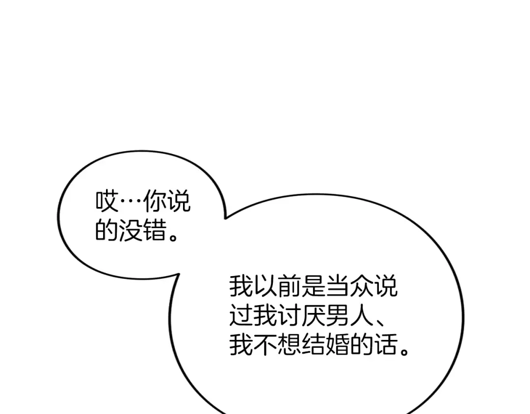 第360页