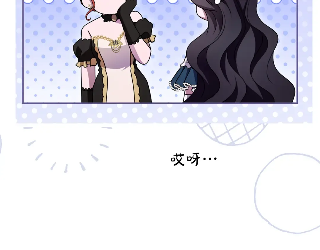 第423页