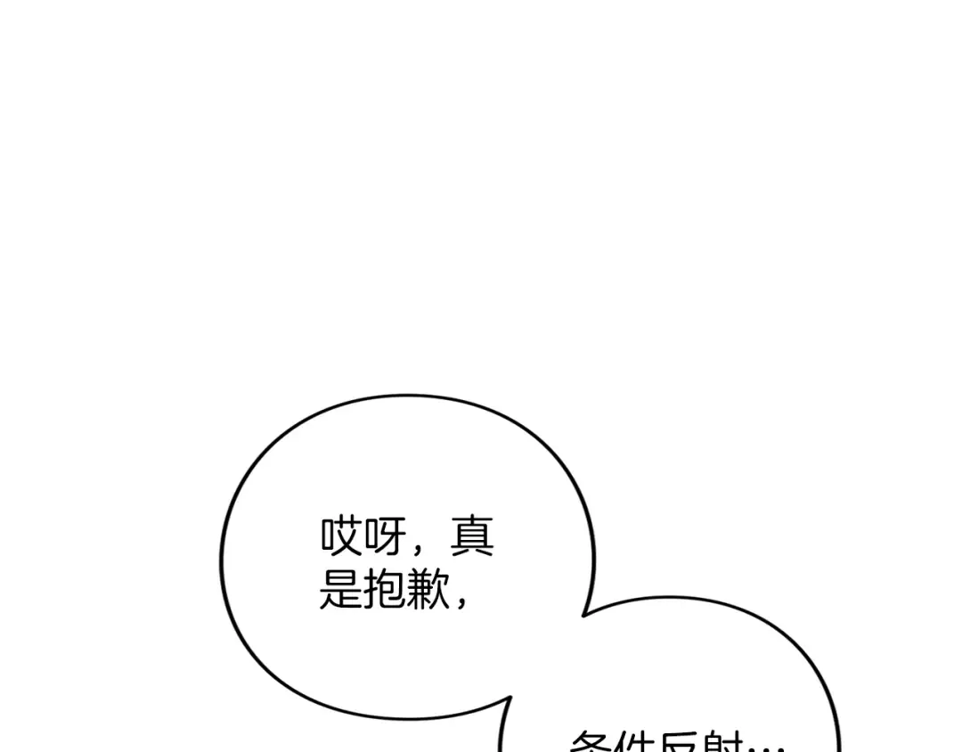 第426页
