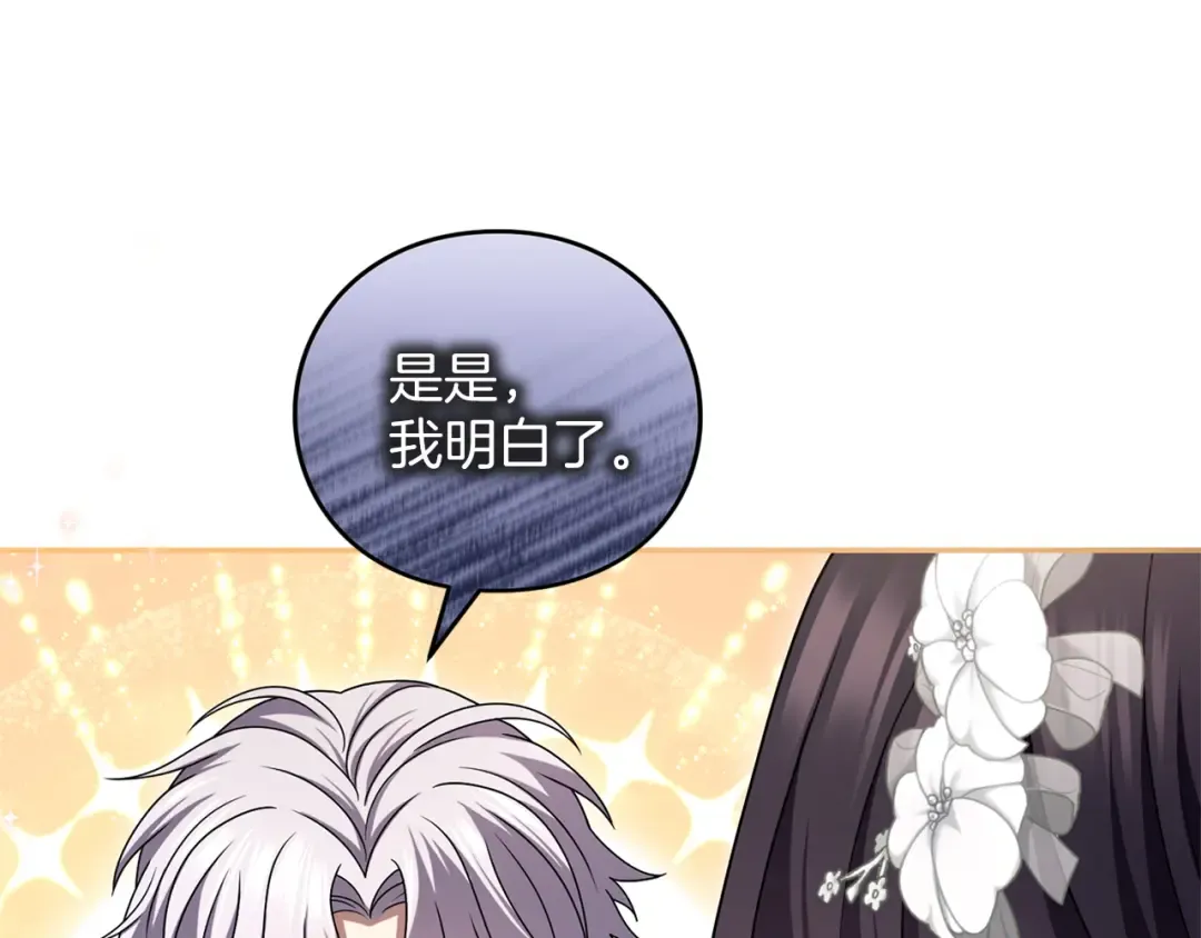 第297页