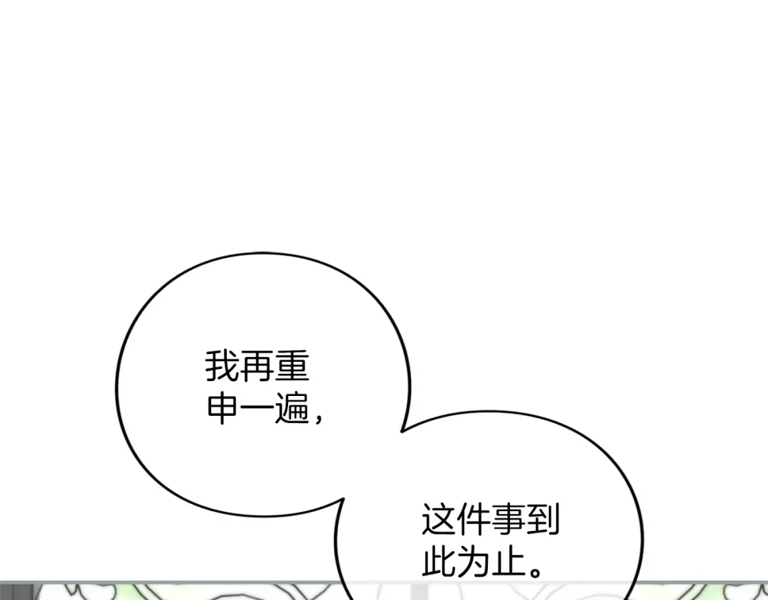 第288页