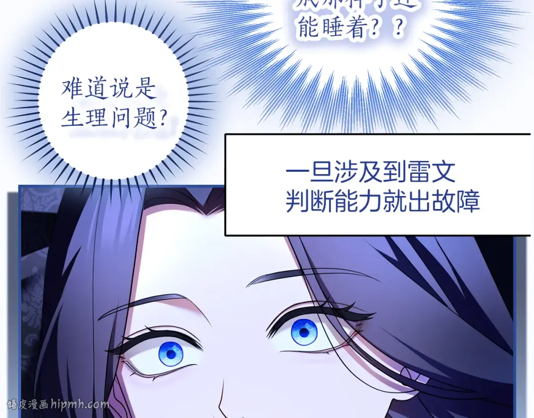 第357页