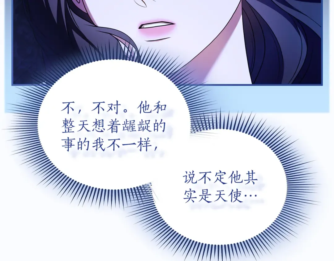 第360页