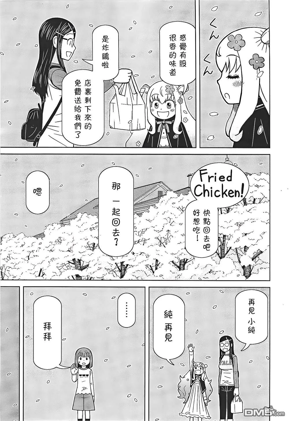 第63页