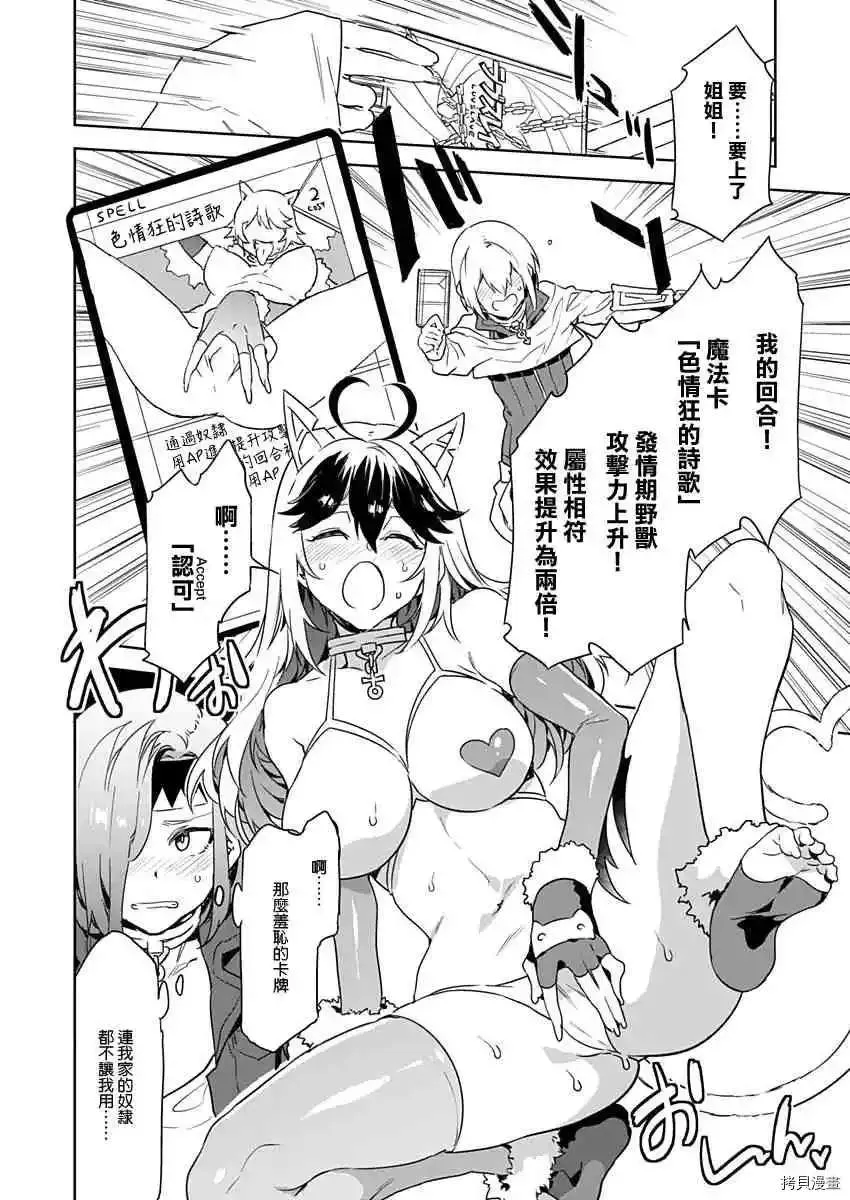 第81页