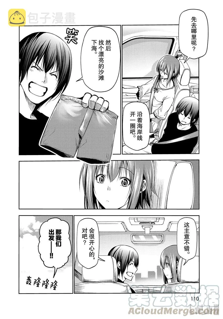 63 再次登陆冲绳3