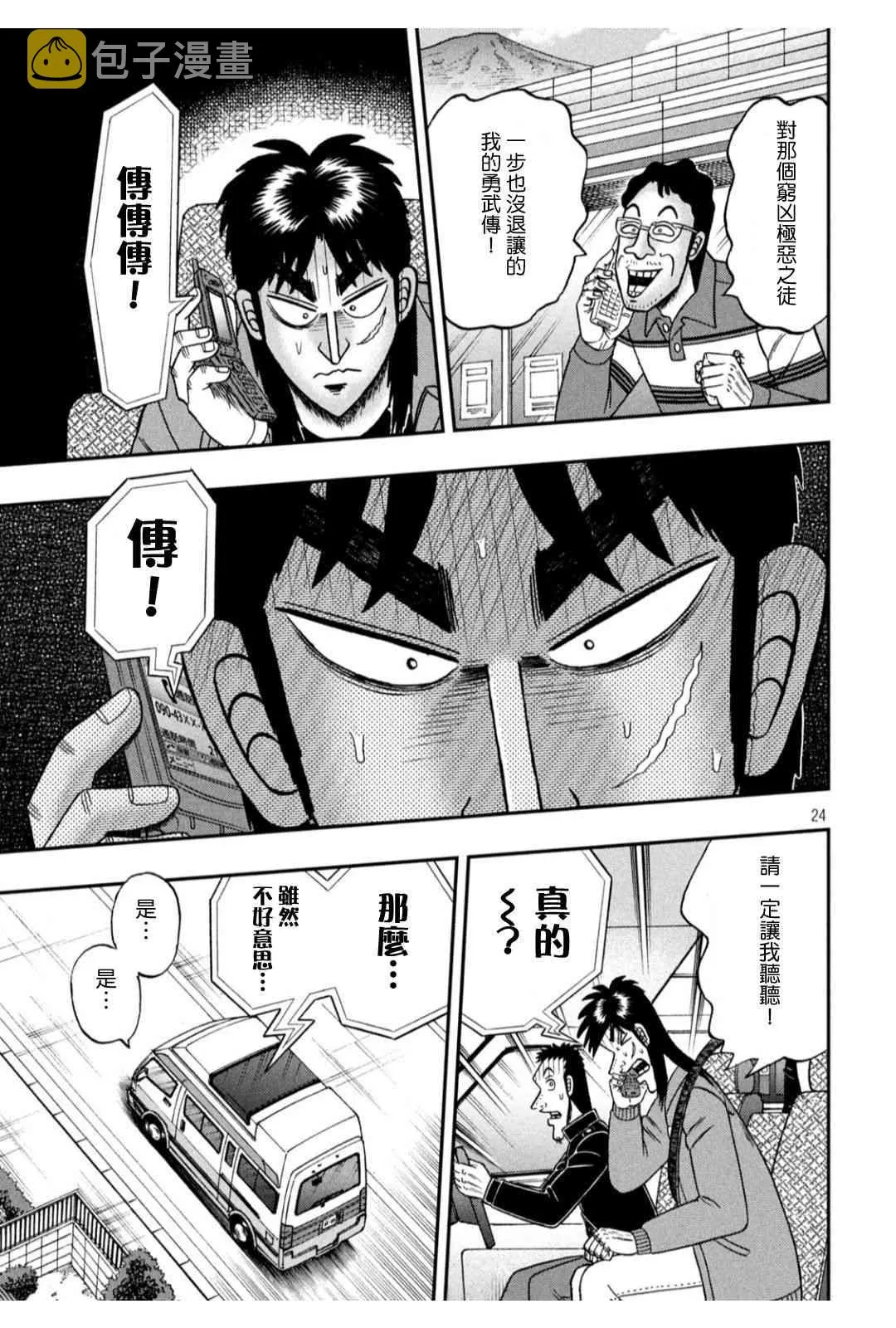 第66页