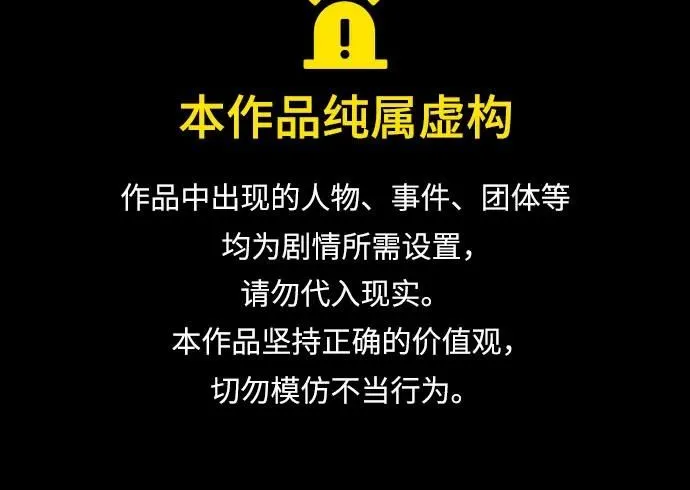 腐朽的祭司