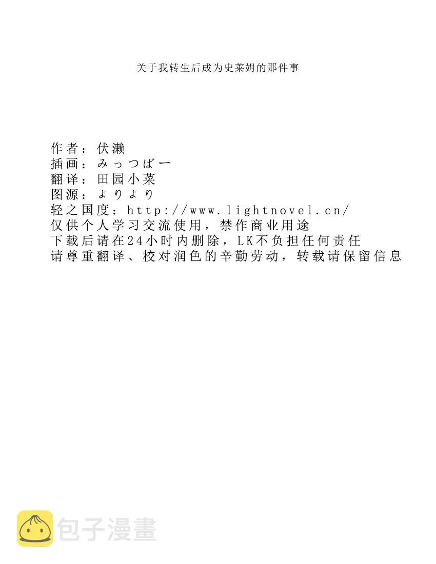 第2卷1