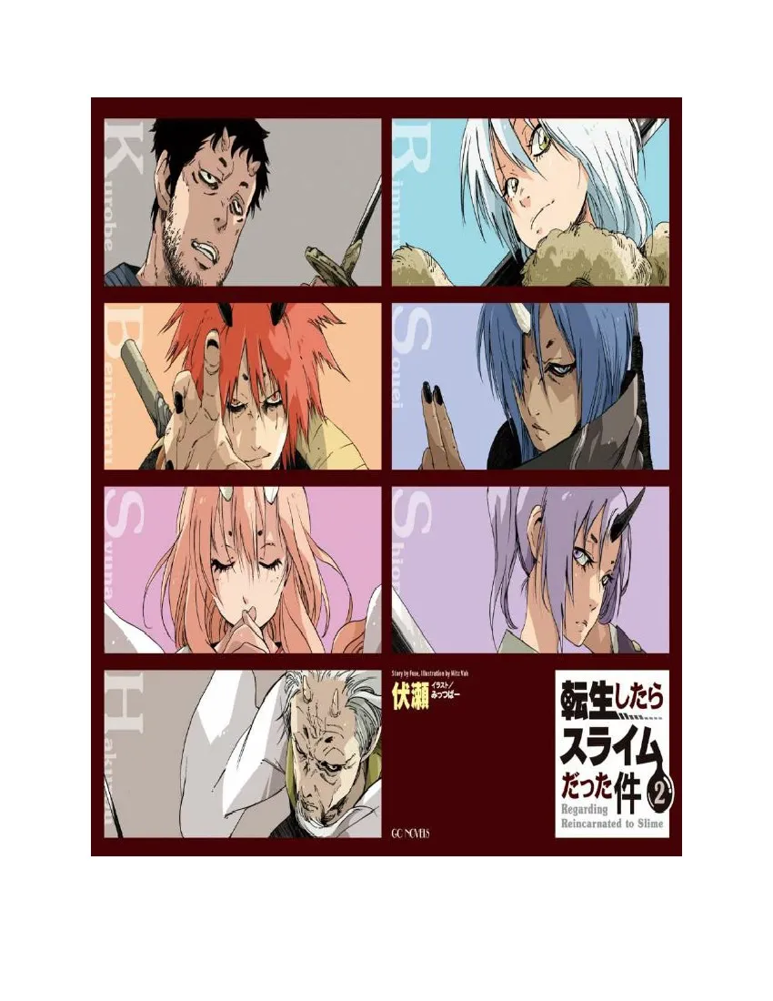 第2卷2