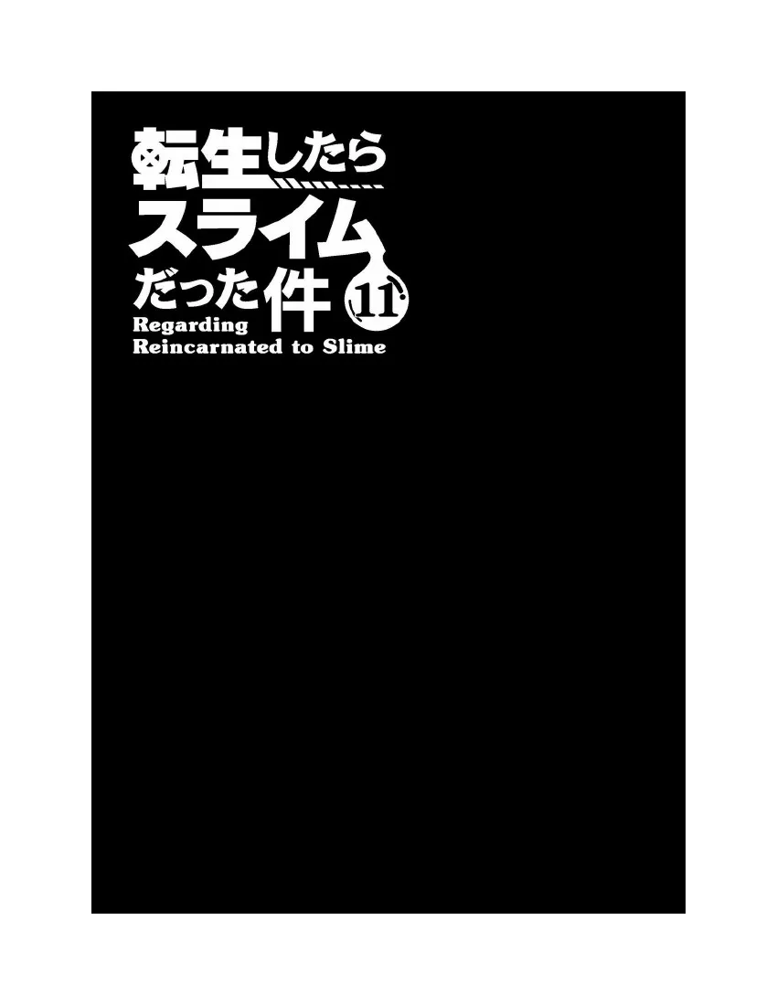 第11卷4