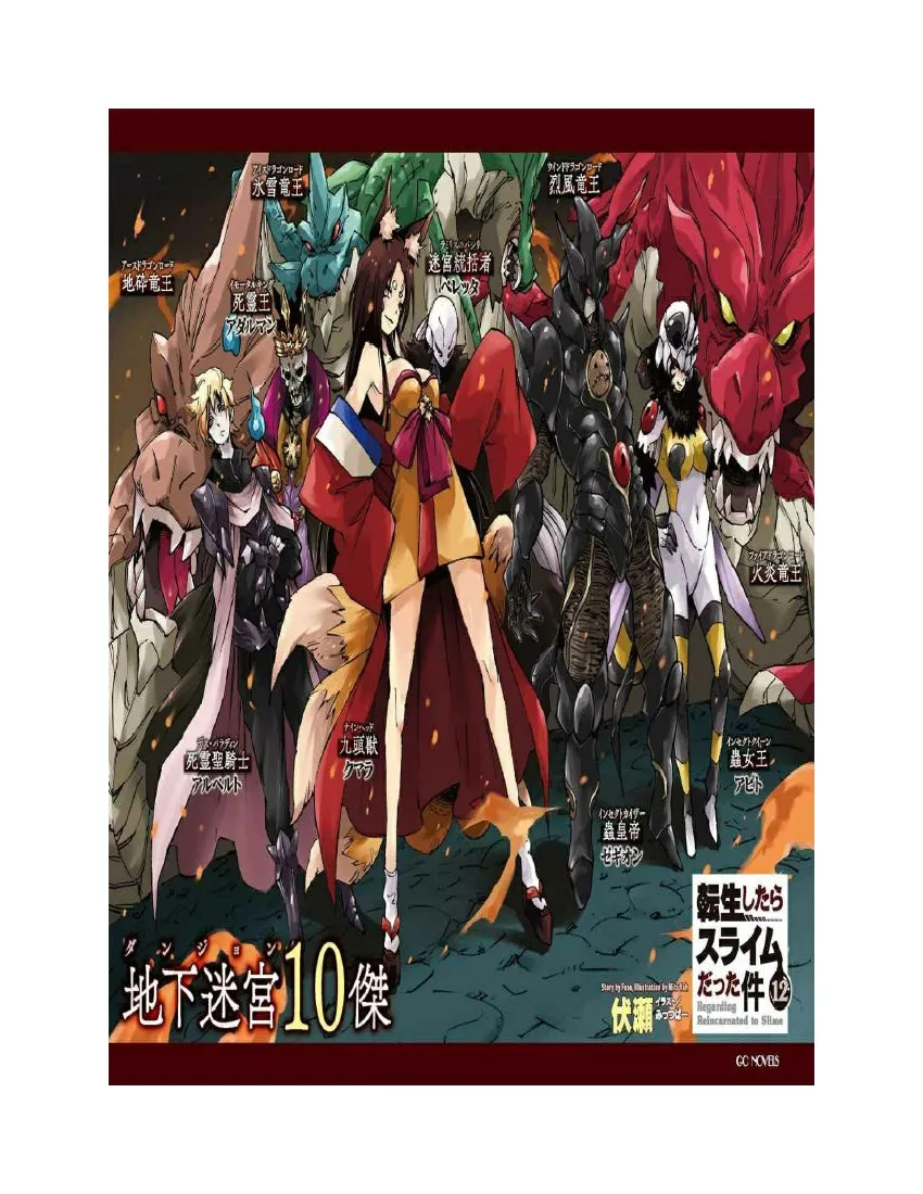 第12卷2