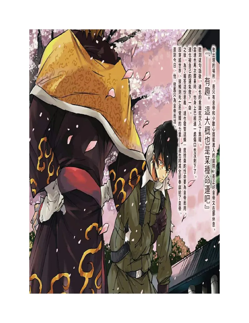第12卷4