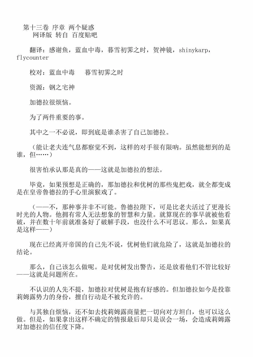 第13卷1
