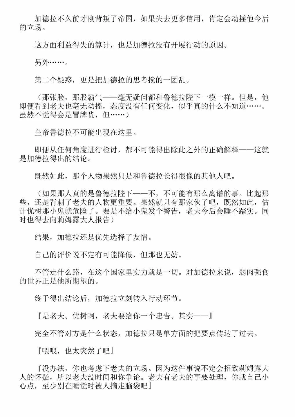 第13卷2
