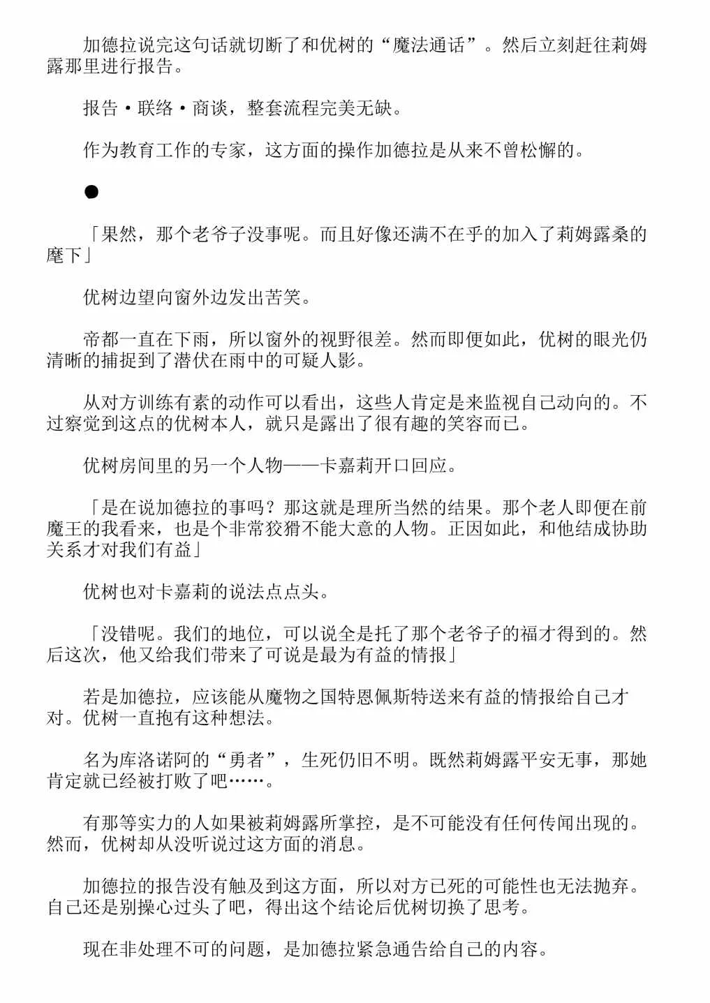 第13卷3