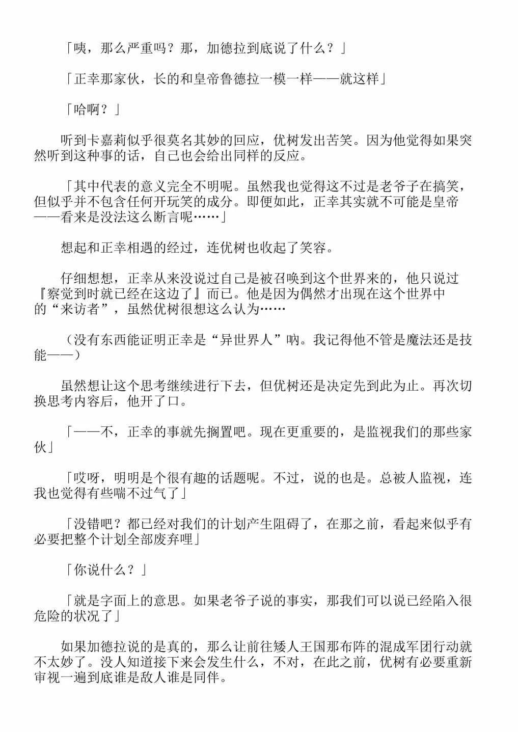 第13卷4