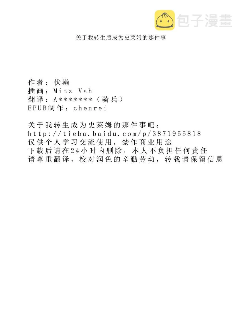 第6卷1