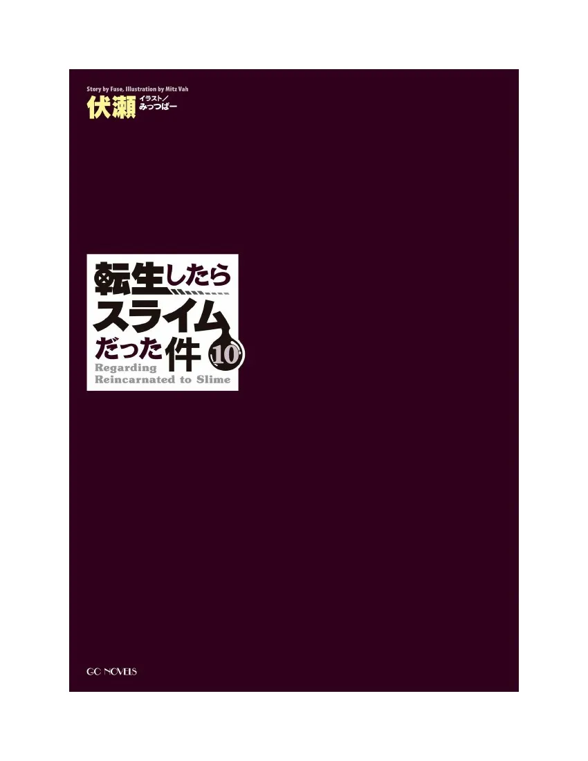 第10卷2