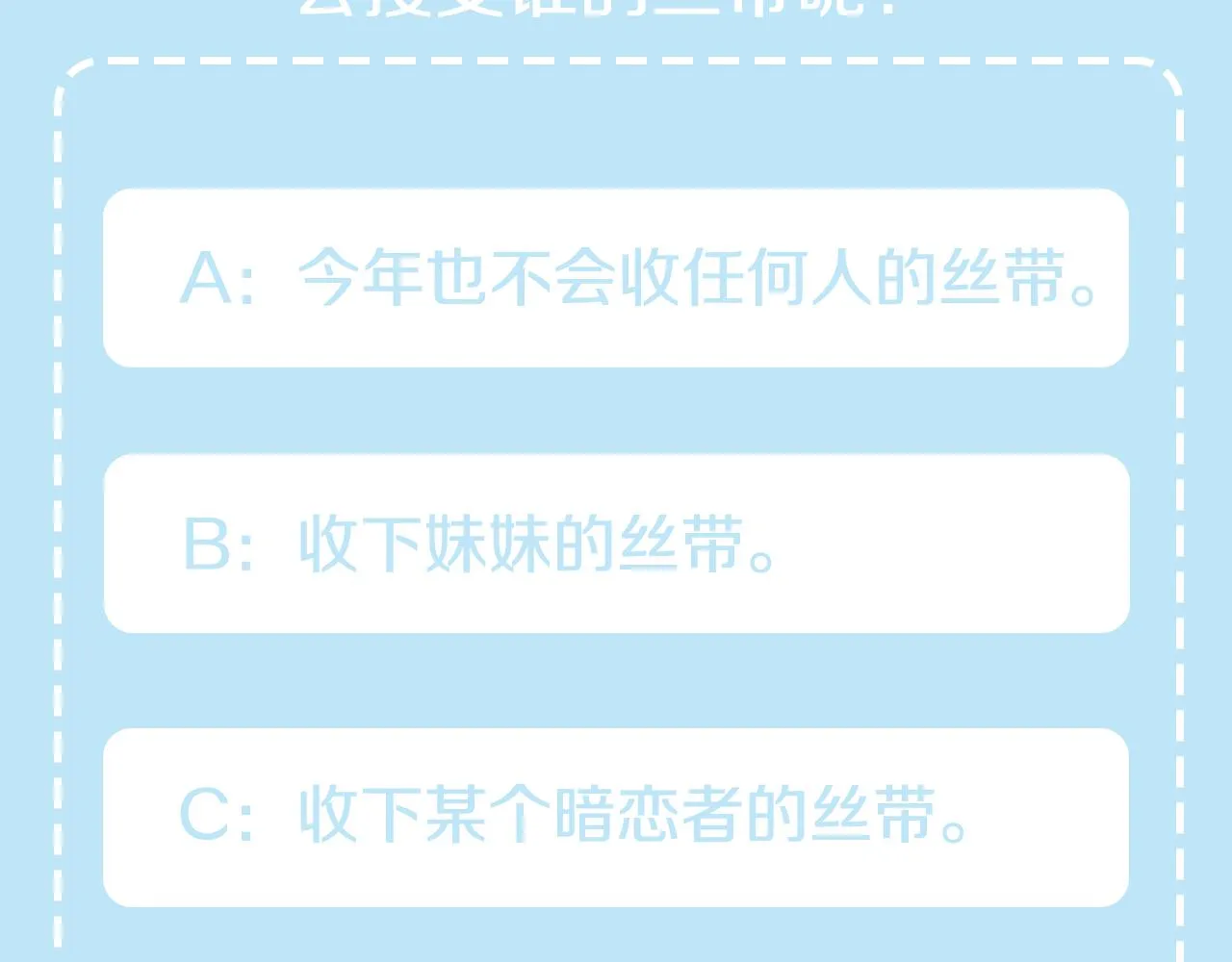 第360页
