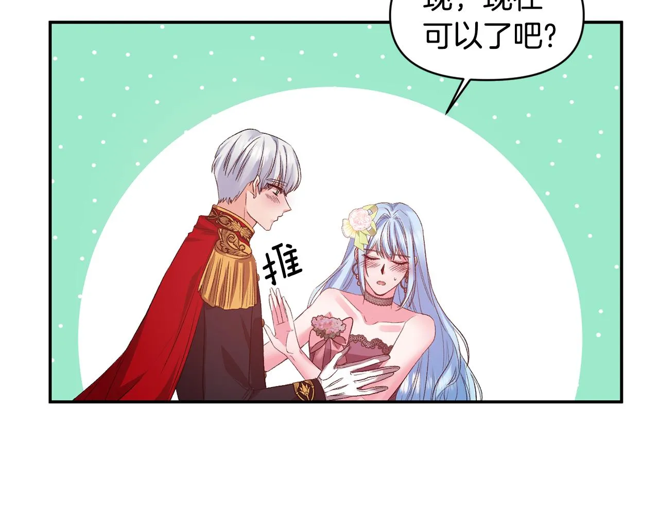 第183页