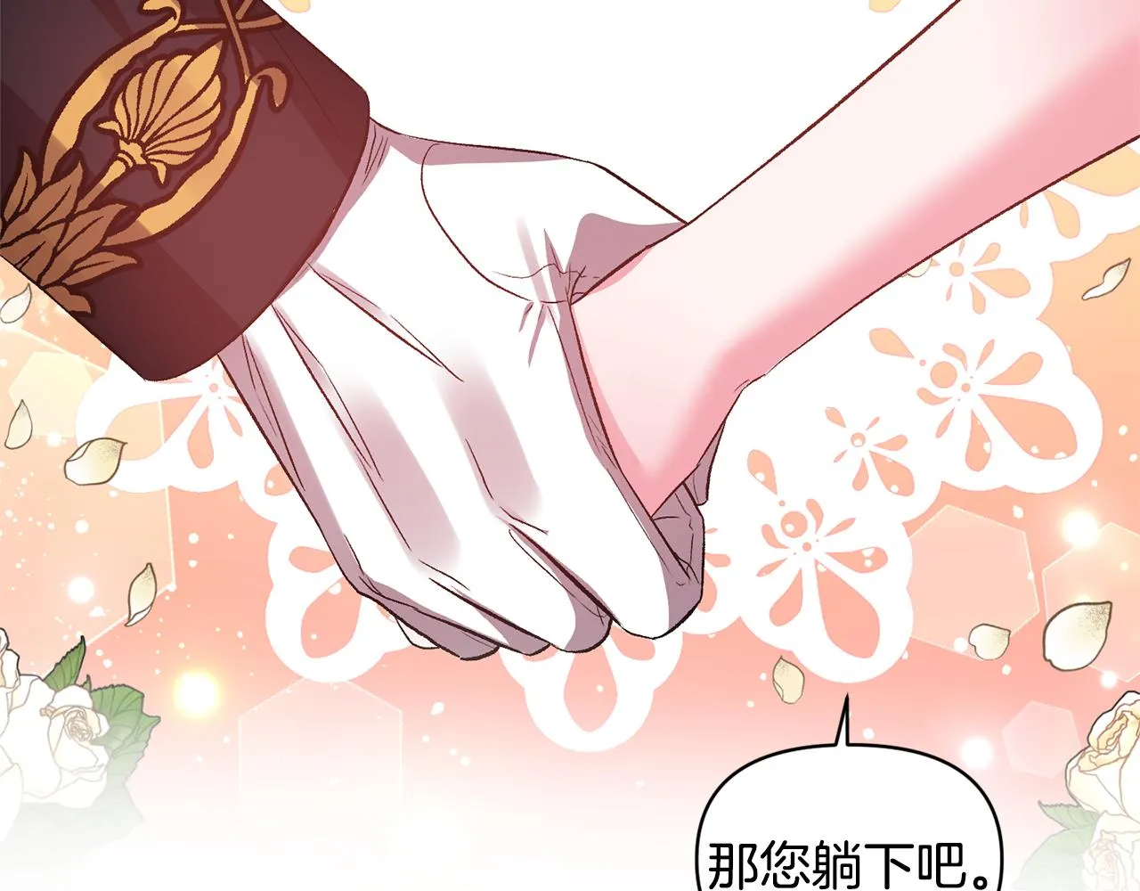 第198页