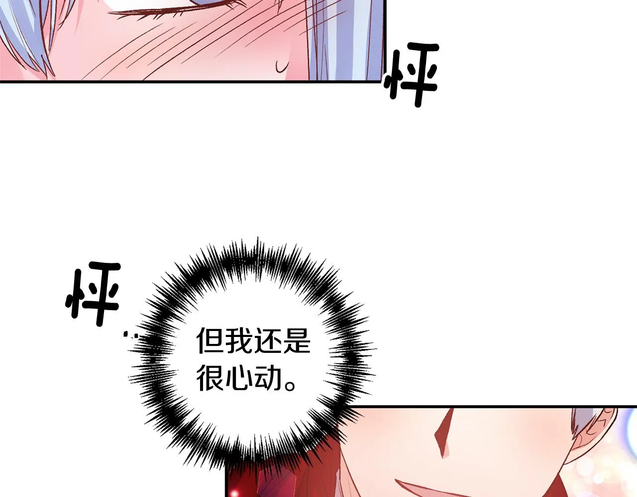 第198页