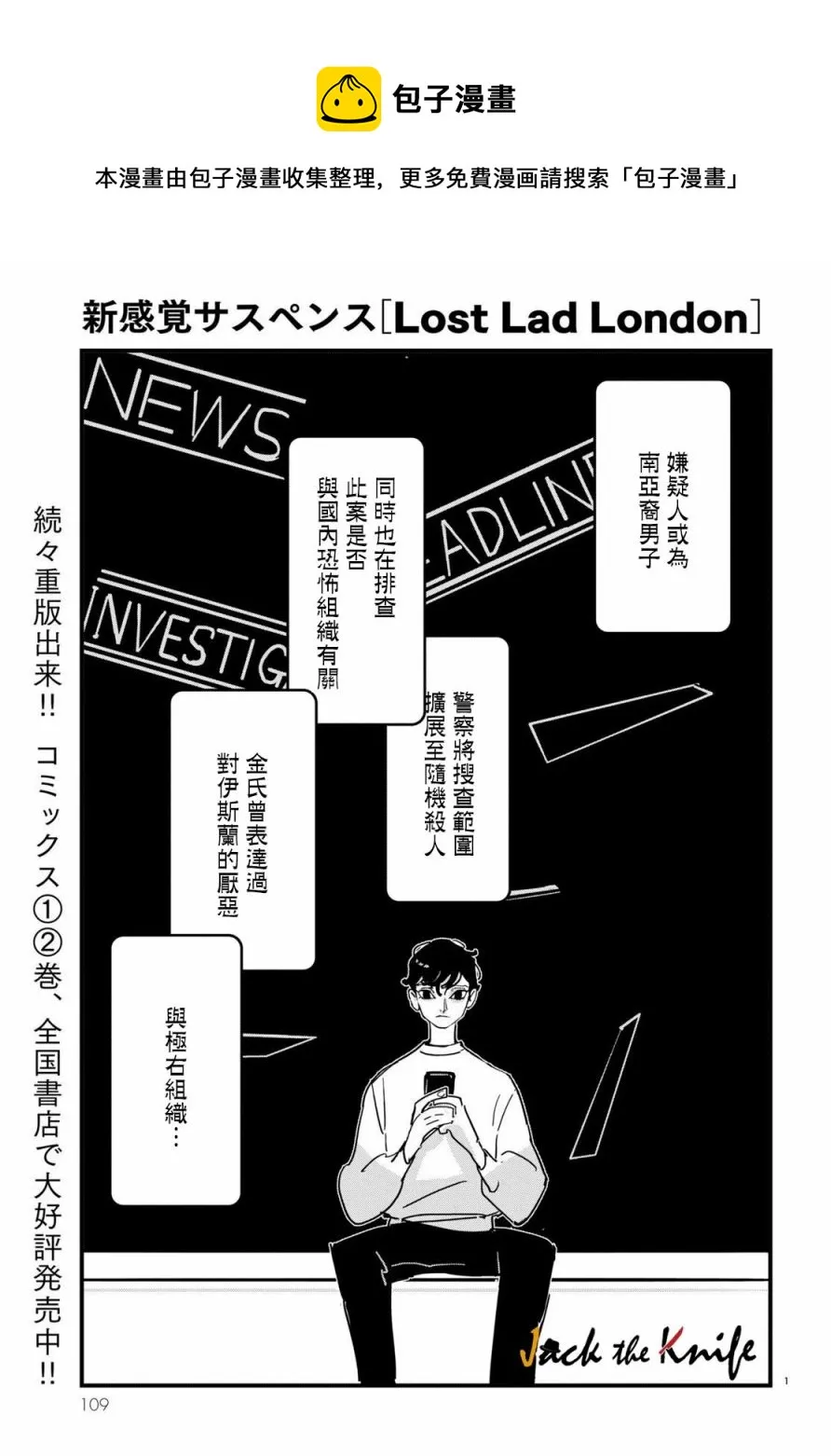 第16话0