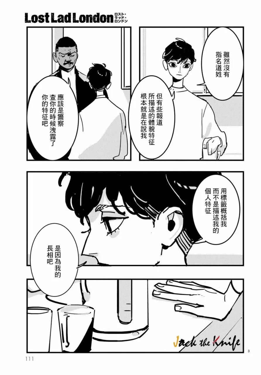 第16话2