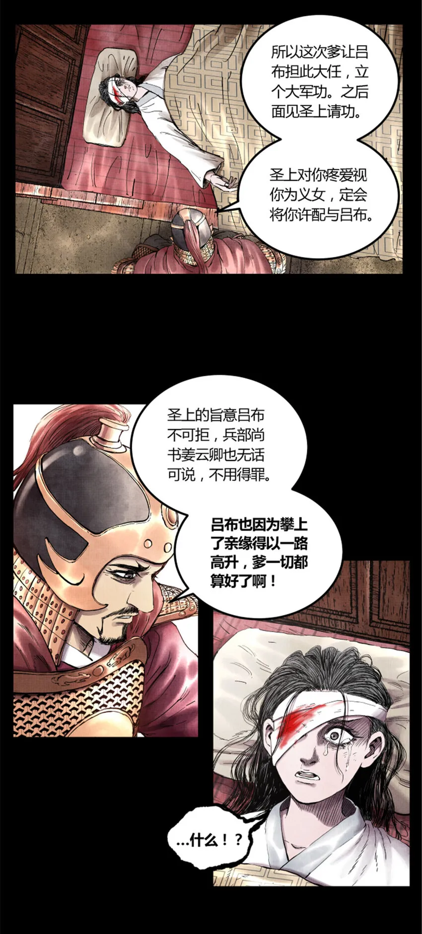 第132页