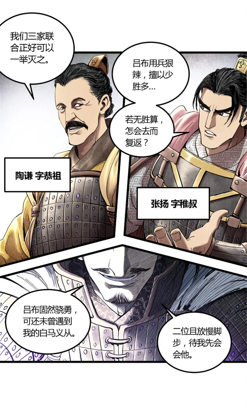 第117页