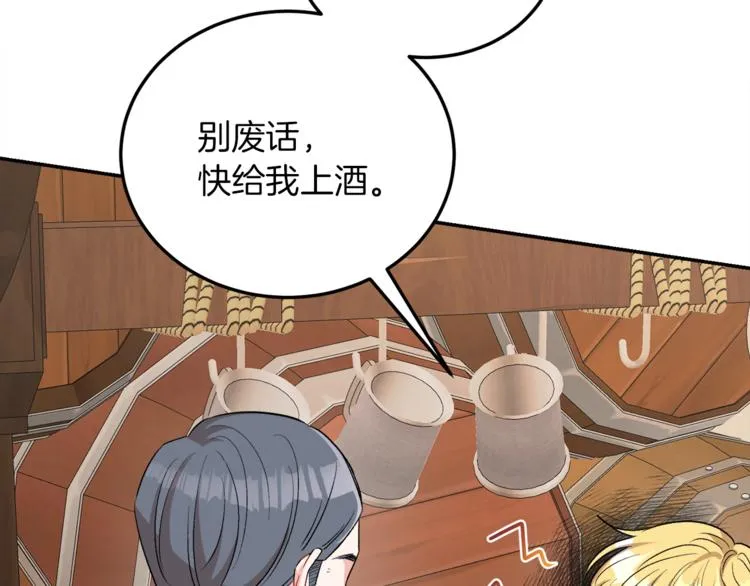 第213页